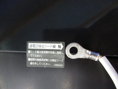 単3中性線欠相保護付サーキットブレーカ3P300A(取り外し品) NE408NA