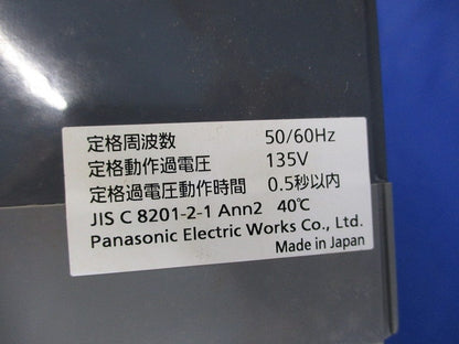 サーキットブレーカ(単3中性線欠相保護付)(ジャンク品) BBW-225N BBW32255K