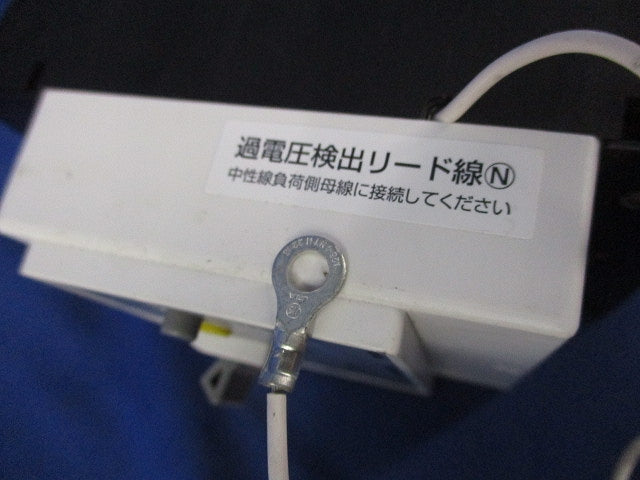 配線用遮断器3P2E30A BU-53･1HEC
