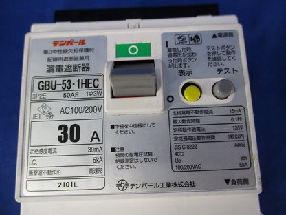 漏電遮断器3P2E30A(単3中性線欠相保護付) GBU-53･1HEC