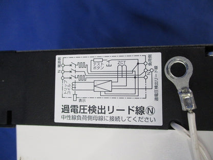 漏電遮断器3P2E30A(単3中性線欠相保護付) GBU-53･1HEC