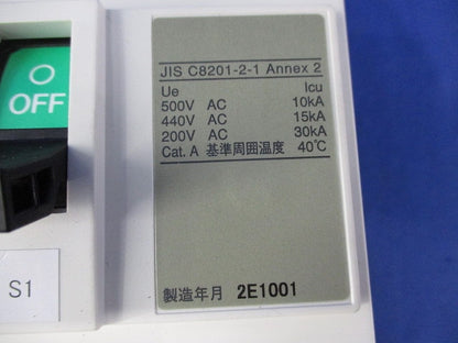 ノーヒューズブレーカ 3P200A(テプラ有) NB223E-200