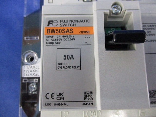 ノンオートスイッチ3P50A BW50SAS