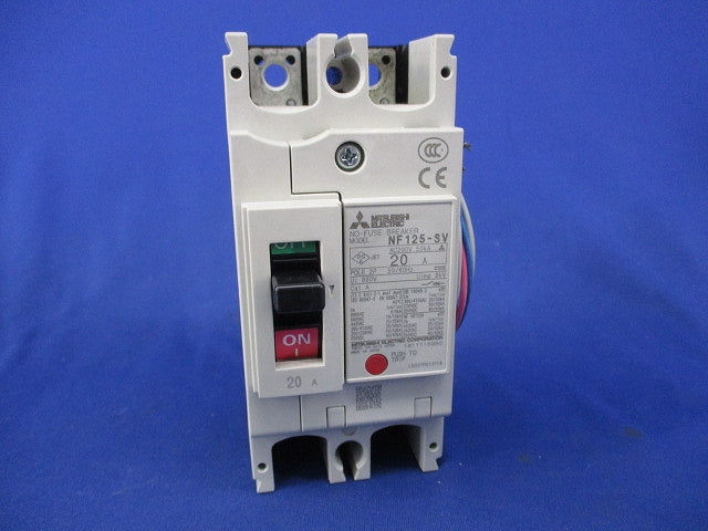 ノーヒューズ遮断器2P20A NF125-SV
