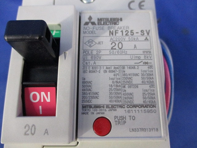 ノーヒューズ遮断器2P20A NF125-SV
