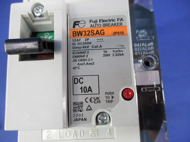 オートブレーカ2P10A(アラームスイッチ付) BW32SAG-2P010