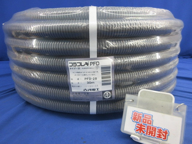 プラフレキPFD30m(グレー) PFD-28