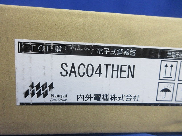 電子式警報盤 SACO4THEN