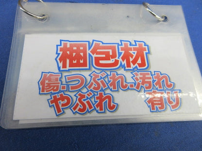 電子式警報盤 SACO4THEN