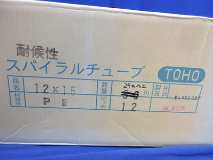 TUHO 耐候性スパイラルチューブ 25ｍ以上 12×15