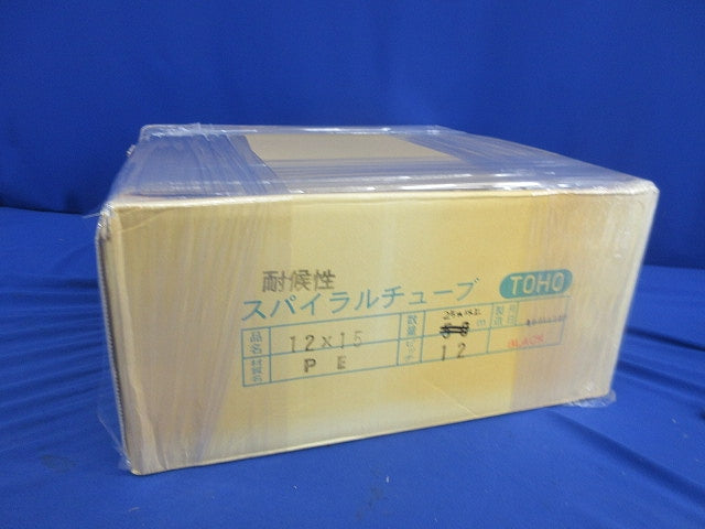 TUHO 耐候性スパイラルチューブ 25ｍ以上 12×15