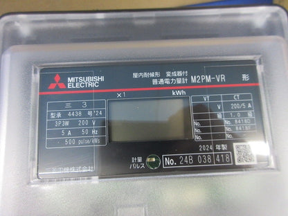 電子式電力量計3P3W200V5A50Hz M2PM-VR