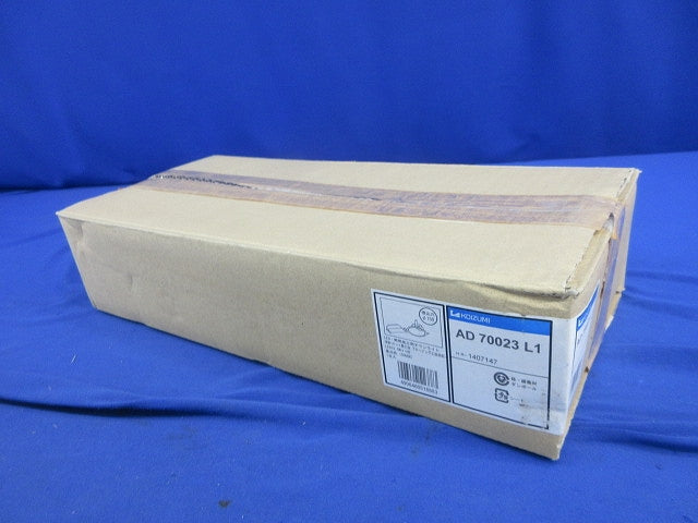 LED高気密ダウンライト AD70023L1