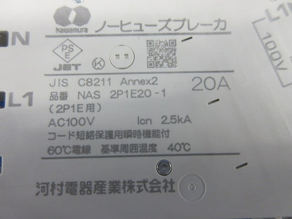 ホーム分電盤3P30A ZLGS63-30TL-30他