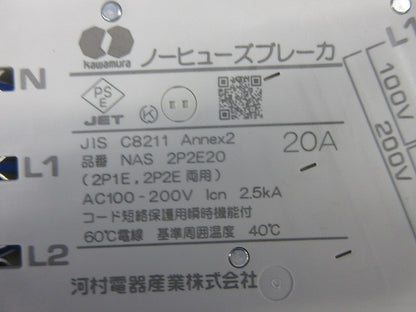 ホーム分電盤3P30A ZLGS63-30TL-30他