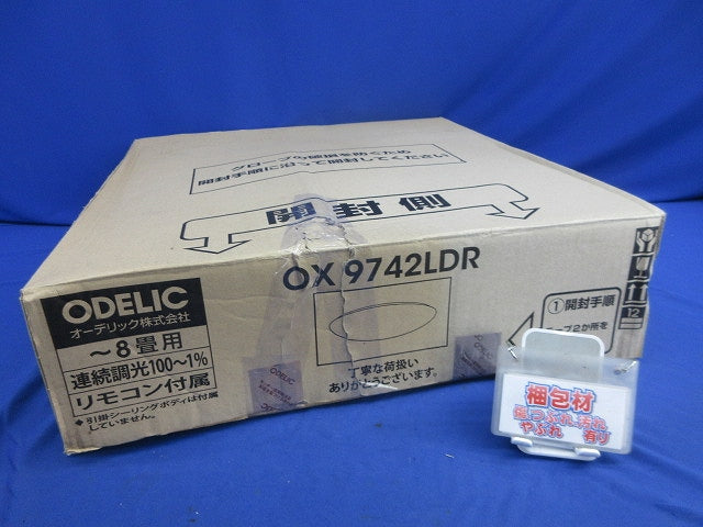 LEDシーリングライト OX9742LDR