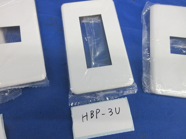 プレート(混在8個入)ピュアホワイト HBP-1U他