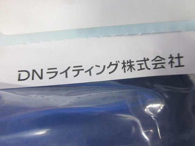 渡りコード(11本入) SK2P500
