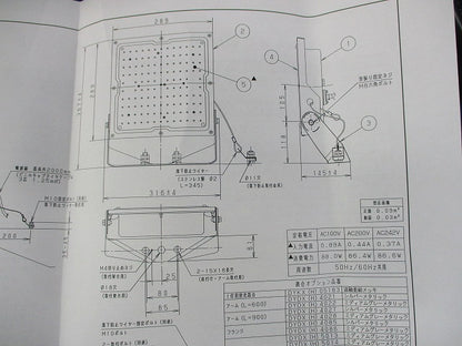 LED投光器 NYSH15371K