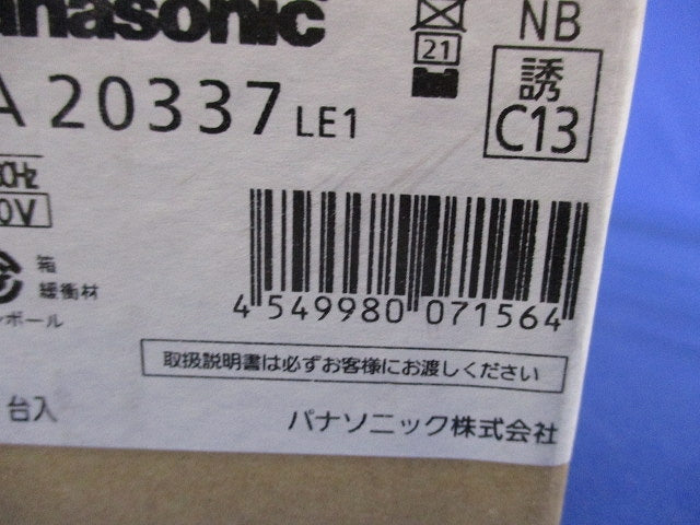 LED誘導灯・B級BL形 FA20337LE1