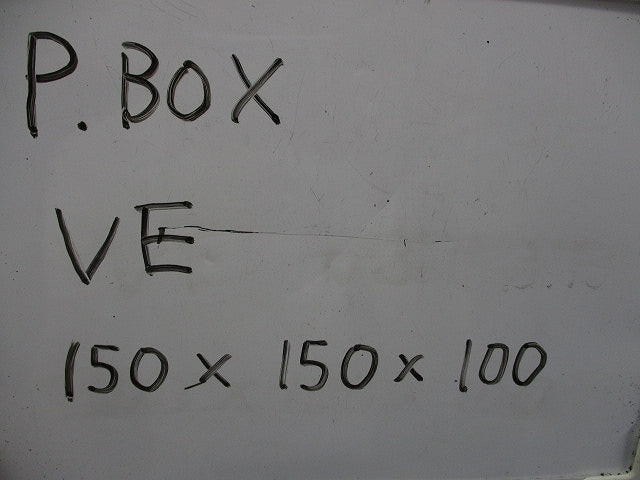 プルボックス (ブラウン系)(VE) 150×150×100