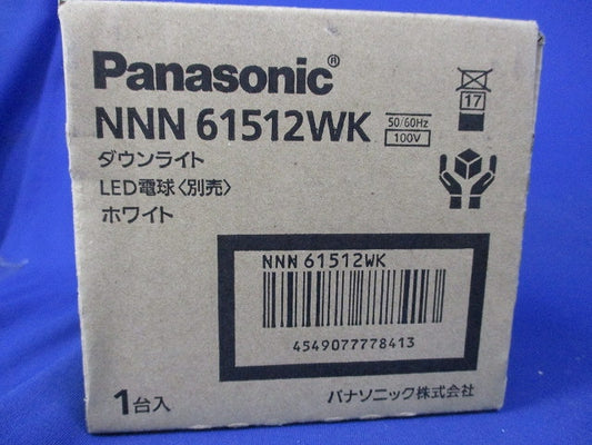 LEDダウンライトφ100(ランプ別売) NNN61512WK