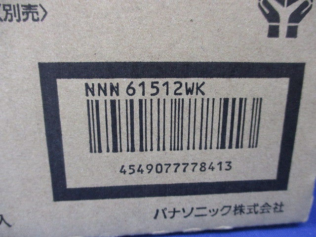 LEDダウンライトφ100(ランプ別売) NNN61512WK