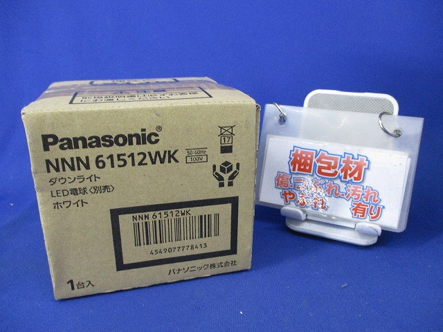 LEDダウンライトφ100(ランプ別売) NNN61512WK