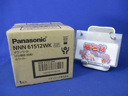 LEDダウンライトφ100(ランプ別売) NNN61512WK