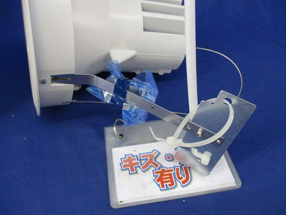 LEDダウンライト φ150 (電球色)電源ユニット無 LZD-91971YW