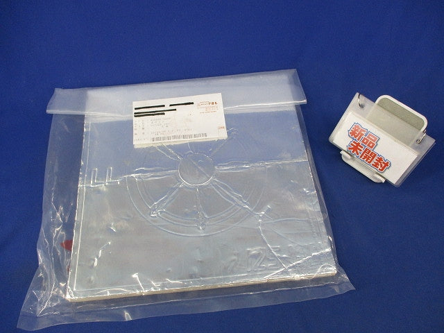 モルタル穴埋め用受け材Aパット(6個入) A10865-0200