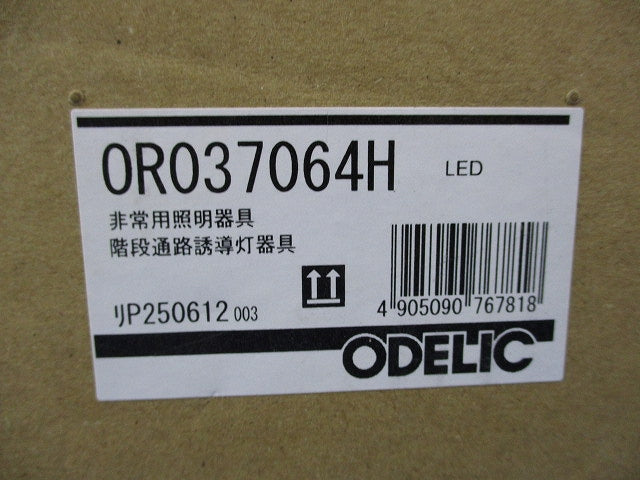 LED非常用照明器具・誘導灯器具 OR037064H