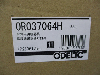 LED非常用照明器具・誘導灯器具 OR037064H