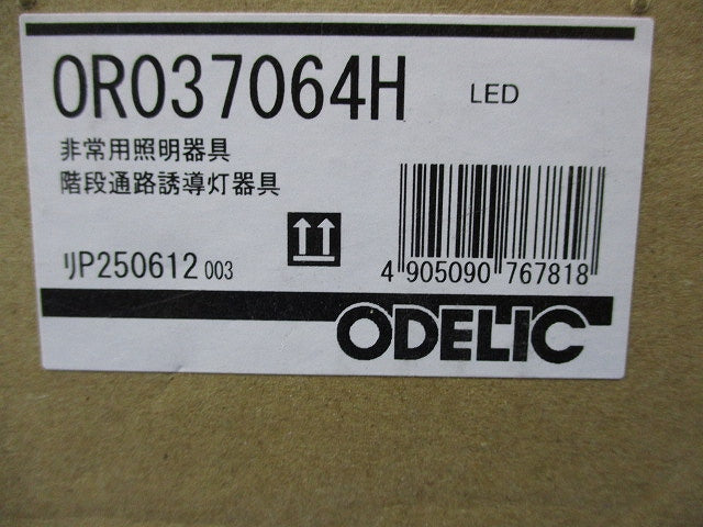 LED非常用照明器具・誘導灯器具 OR037064H