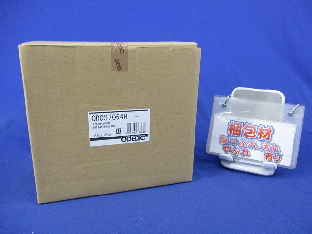 LED非常用照明器具・誘導灯器具 OR037064H