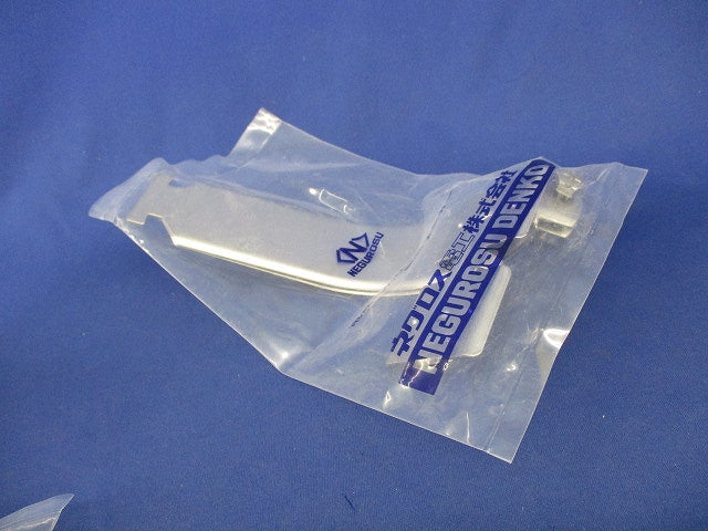波付硬質合成樹脂管(FEP)支持クリップ(6個入)SUS S-DC100FEP2
