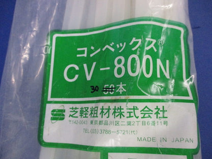 ナチュラルN型・結束バンド(30本入) CV-800N