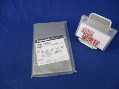 新金属カバープレート(取付枠付)4連(新品未開封) WN7594