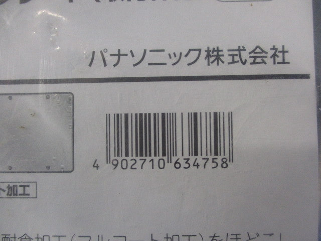 新金属カバープレート(取付枠付)4連(新品未開封) WN7594