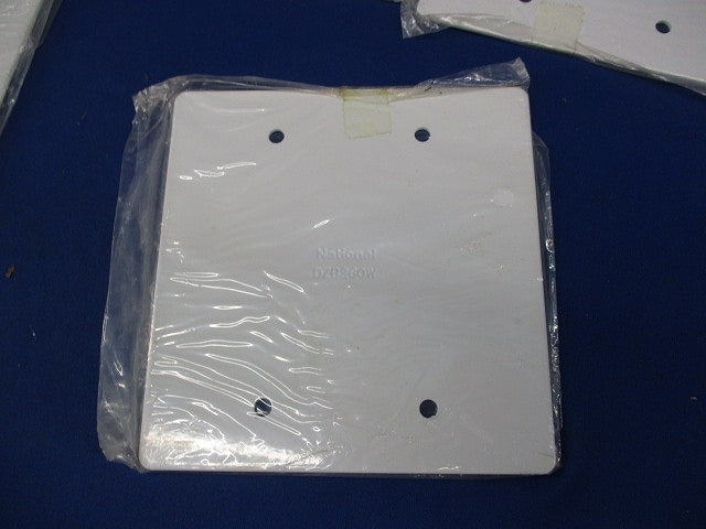 メタルモール ブランクカバー角型National(13個入) DZB260W