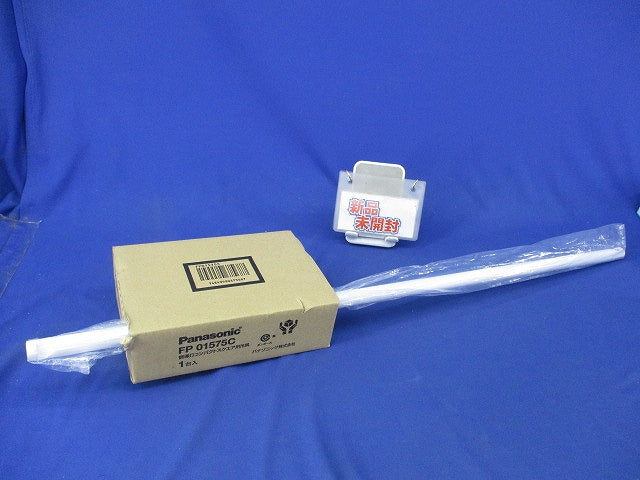 誘導灯吊具(丸タイプ) FP01575C