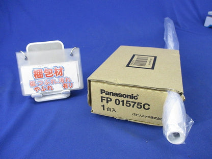 誘導灯吊具(丸タイプ) FP01575C