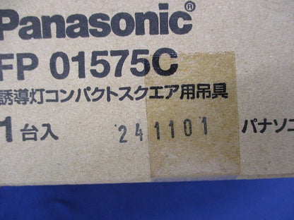 誘導灯吊具(丸タイプ) FP01575C