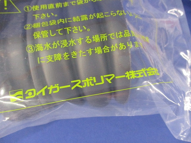 タイロックジョイント80 TLJ-80