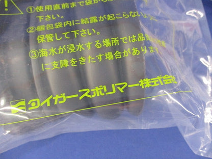 タイロックジョイント80 TLJ-80