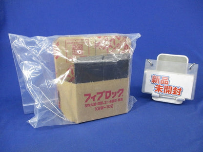 フィブロック KSW-102