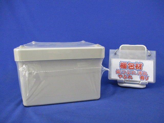 プルボックス (アイボリー)(新品未開封) 150×150×100