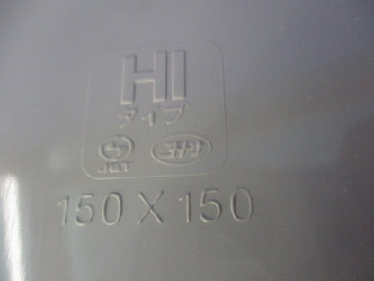 プルボックス (アイボリー)(新品未開封) 150×150×100