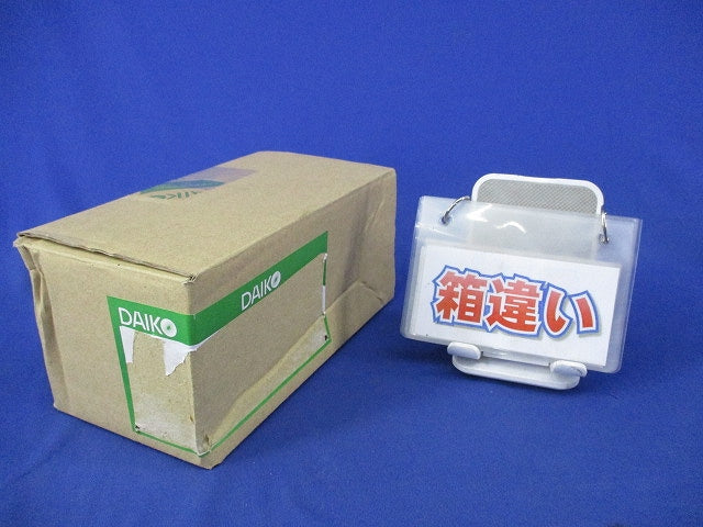 LEDベースダウンライト(箱違い) LZD-93735LBW