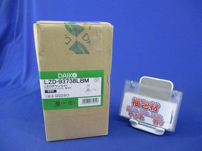 LEDダウンライト本体φ50(電源別売) LZD-93738LBM